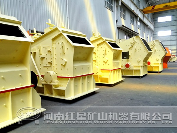 反擊式破碎機 反擊式破碎機