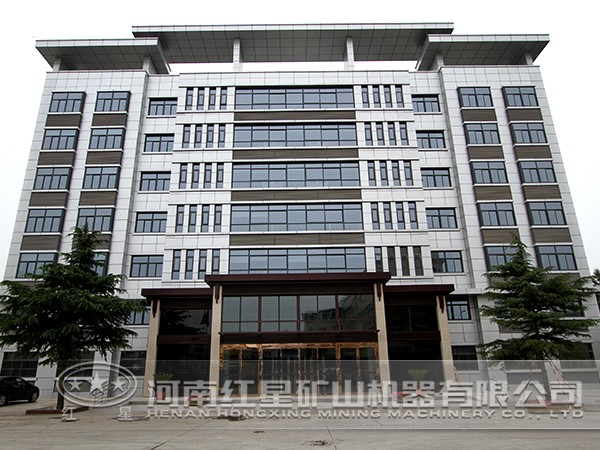 紅星機器 紅星機器