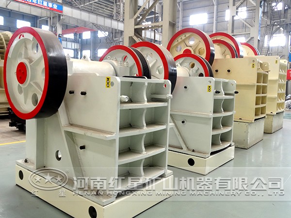 紅星 破碎機(jī) 紅星 破碎機(jī)