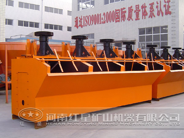 錳鐵礦浮選機(jī)廠(chǎng)家 錳鐵礦浮選機(jī)廠(chǎng)家