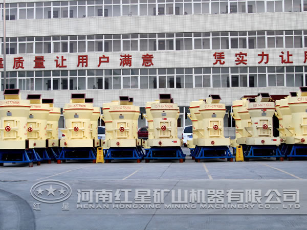 紅星機(jī)器磨粉機(jī) 紅星機(jī)器磨粉機(jī)