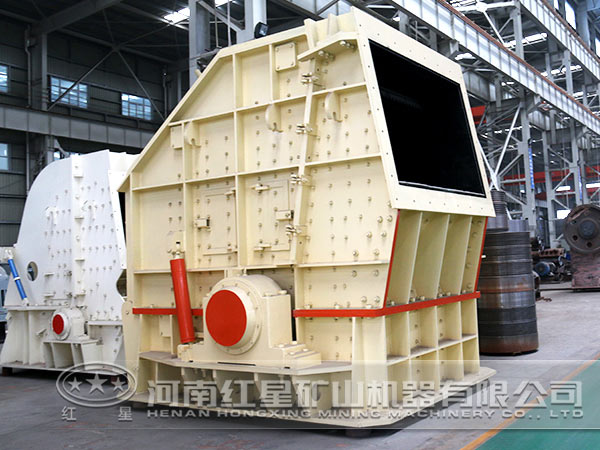 埃洛石破碎設備:反擊式破碎機 埃洛石破碎設備:反擊式破碎機