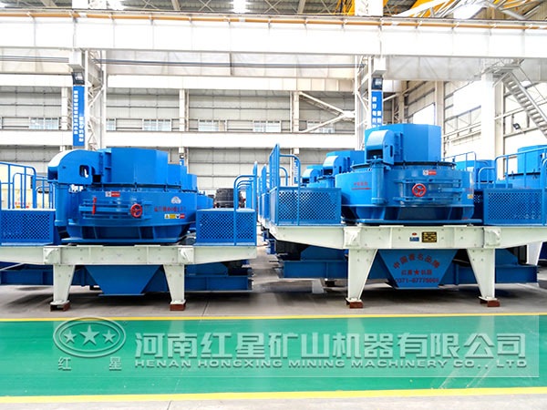 沖擊式制砂機(jī) 沖擊式制砂機(jī)