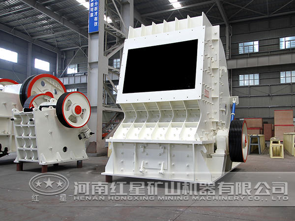 反擊式破碎機 反擊式破碎機