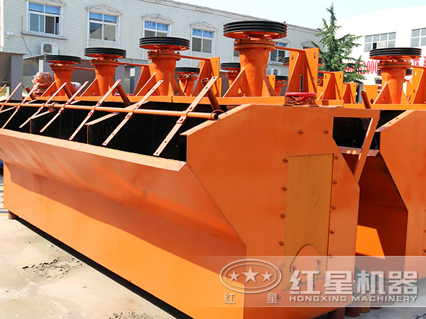 浮選機(jī) 浮選機(jī)