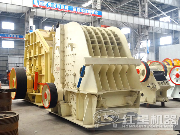 效率高的反擊式破碎機 效率高的反擊式破碎機