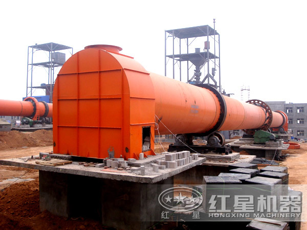紅星回轉窯 紅星回轉窯