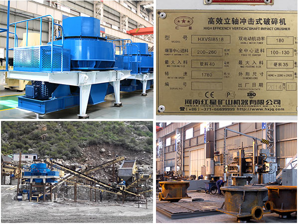 制砂機設備、參數、現場、車間圖
