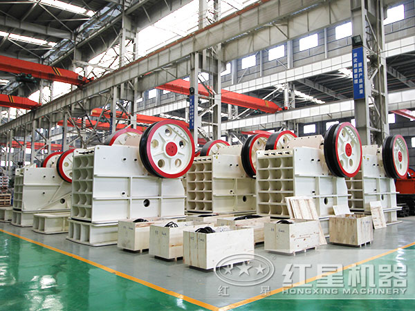 紅星鄂式破碎機車間一角 紅星鄂式破碎機車間一角