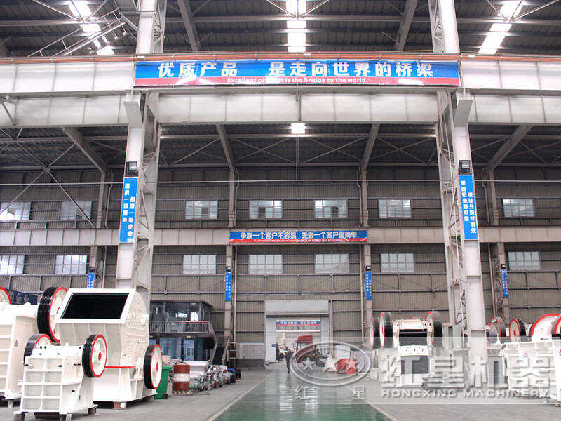 紅星機器車間 紅星機器車間