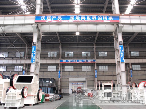 設備生產車間 設備生產車間