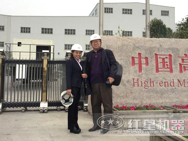紅星機(jī)器廠區(qū)、用戶來(lái)訪