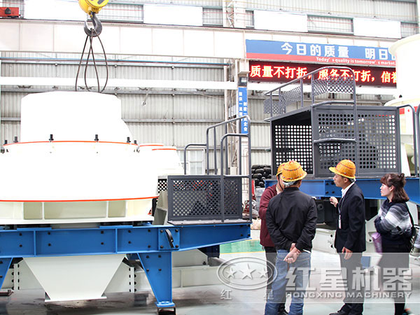 紅星客戶參觀、選購制砂機現(xiàn)場