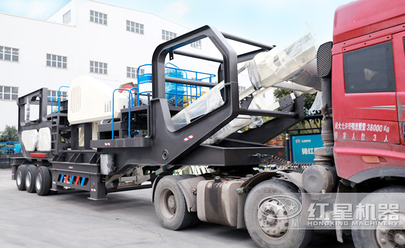 紅星移動(dòng)粉碎機(jī)發(fā)貨現(xiàn)場 紅星移動(dòng)粉碎機(jī)發(fā)貨現(xiàn)場