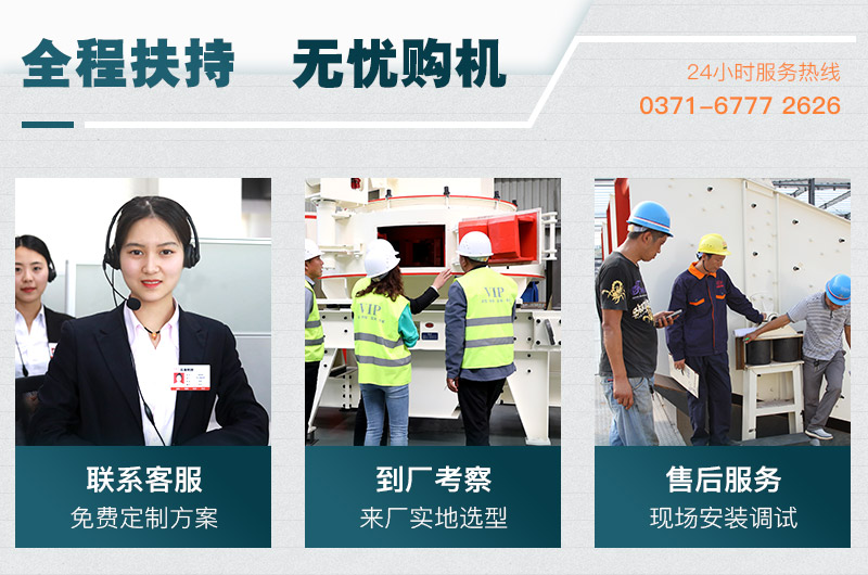 用戶參觀、選購、生產現場