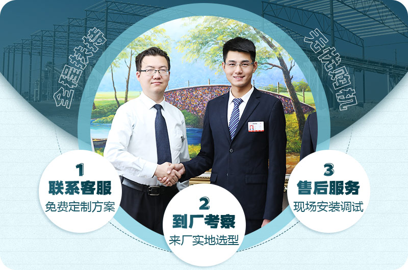 一站式服務 一站式服務