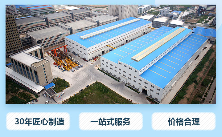 紅星制砂機廠區(qū)一角 紅星制砂機廠區(qū)一角