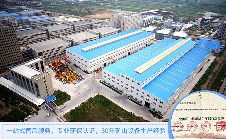 紅星廠區 紅星廠區