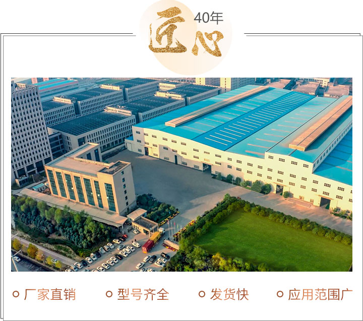 紅星機器 紅星機器