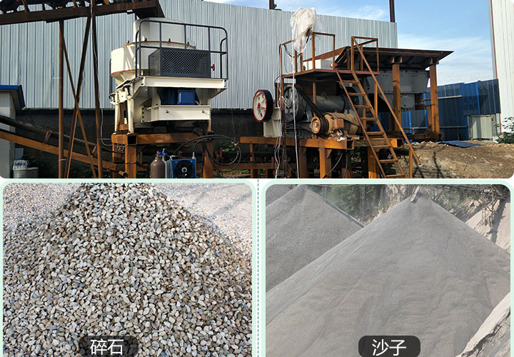 沙石料生產現場及成品展示 沙石料生產現場及成品展示