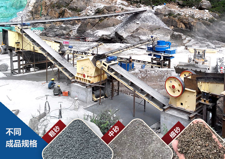 制砂現(xiàn)場及成品展示 制砂現(xiàn)場及成品展示