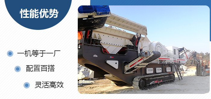 移動制砂機優勢 移動制砂機優勢