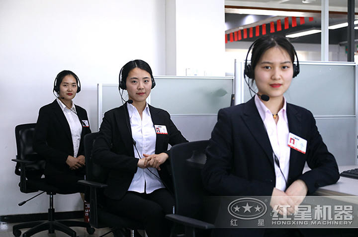 24小時(shí)客服在線(xiàn)