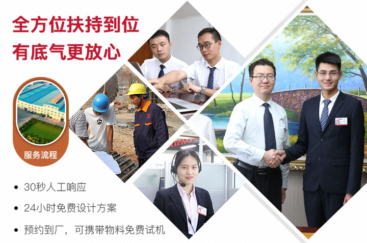 紅星服務 紅星服務