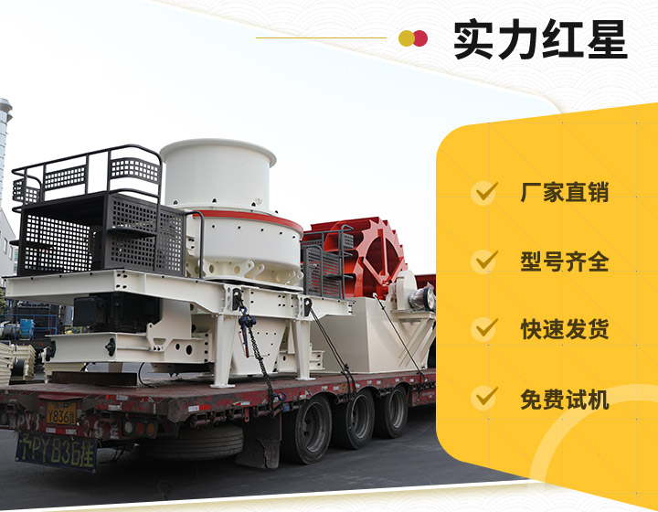 紅星實(shí)力廠(chǎng)家，值得信賴(lài)