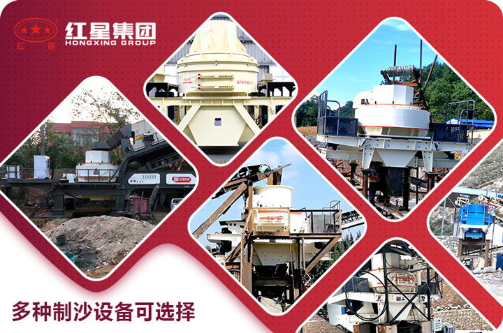 多種制沙設備生產線案例 多種制沙設備生產線案例
