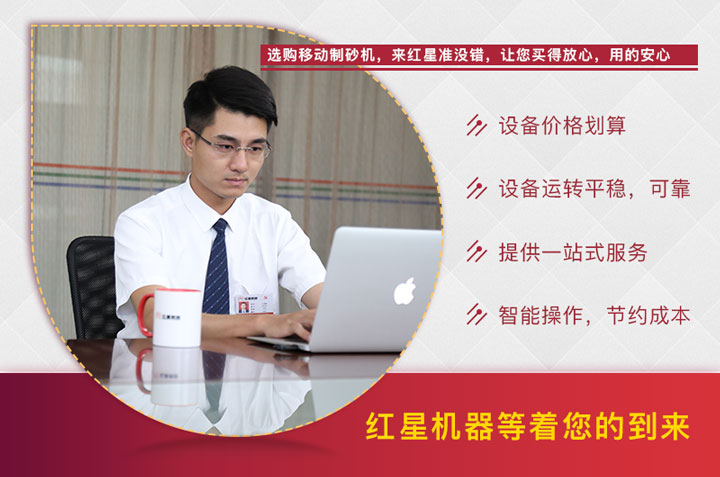 紅星40年廠家，質量有保證