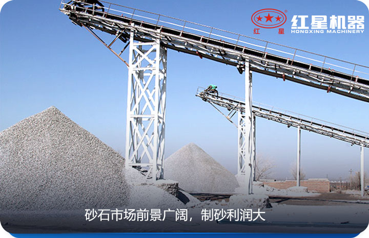 石頭不值錢，砂子賣天價