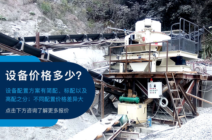 不同配置價格不一 不同配置價格不一