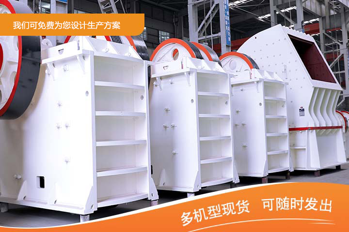 煤矸石粉碎機(jī),多機(jī)型現(xiàn)貨 煤矸石粉碎機(jī),多機(jī)型現(xiàn)貨