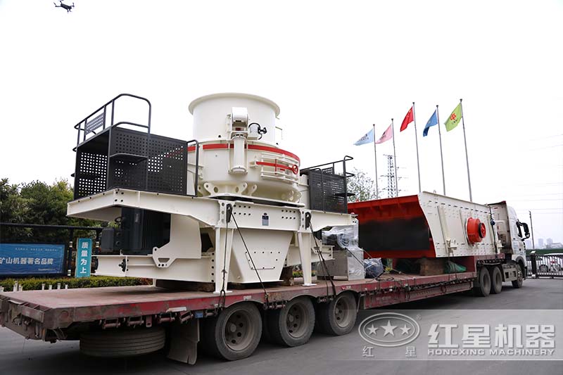 紅星鵝卵石加工設備發(fā)往客戶現(xiàn)場