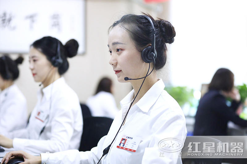 紅星客戶隨時在線為您服務(wù) 紅星客戶隨時在線為您服務(wù)