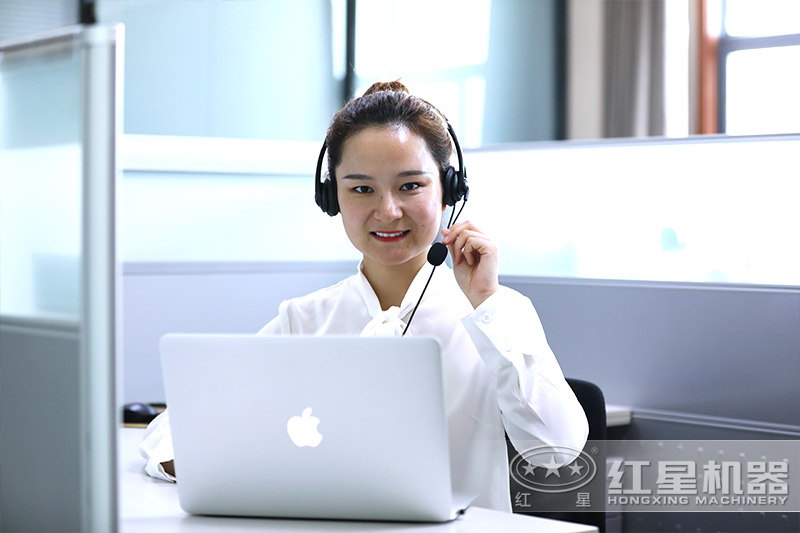 咨詢紅星客服 咨詢紅星客服