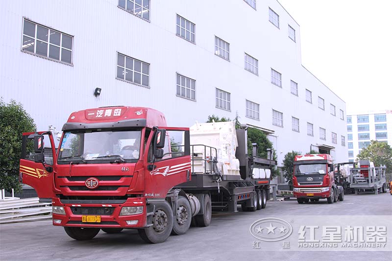 紅星大型建筑垃圾粉碎篩分站發貨中 紅星大型建筑垃圾粉碎篩分站發貨中