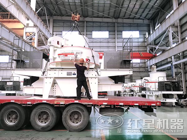 紅星制砂機發貨圖 紅星制砂機發貨圖