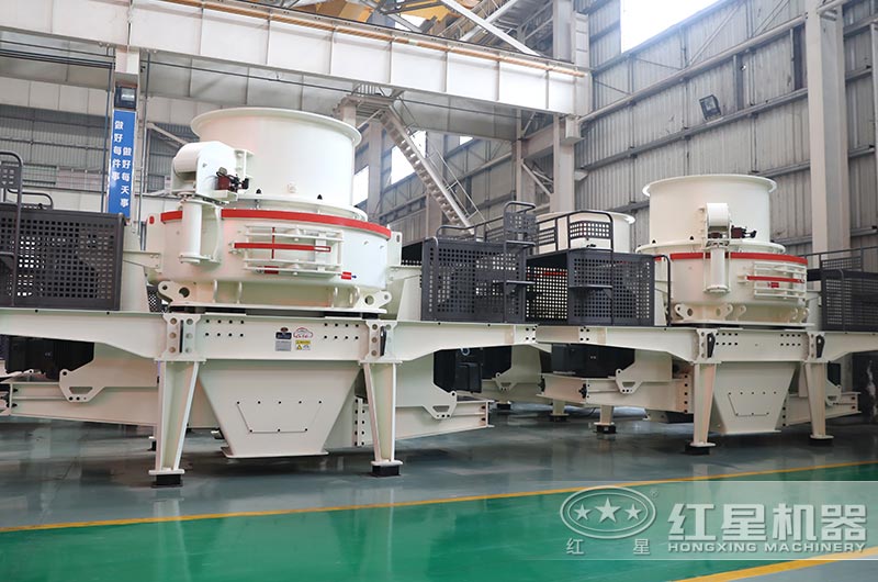 HVI制砂機 HVI制砂機