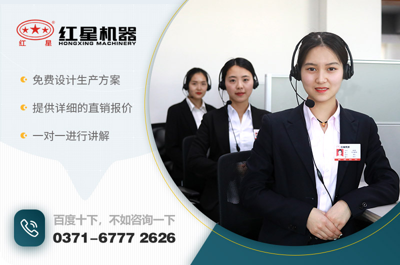 河南紅星 河南紅星