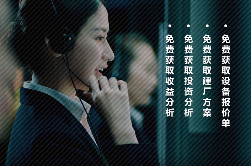 點擊咨詢 點擊咨詢