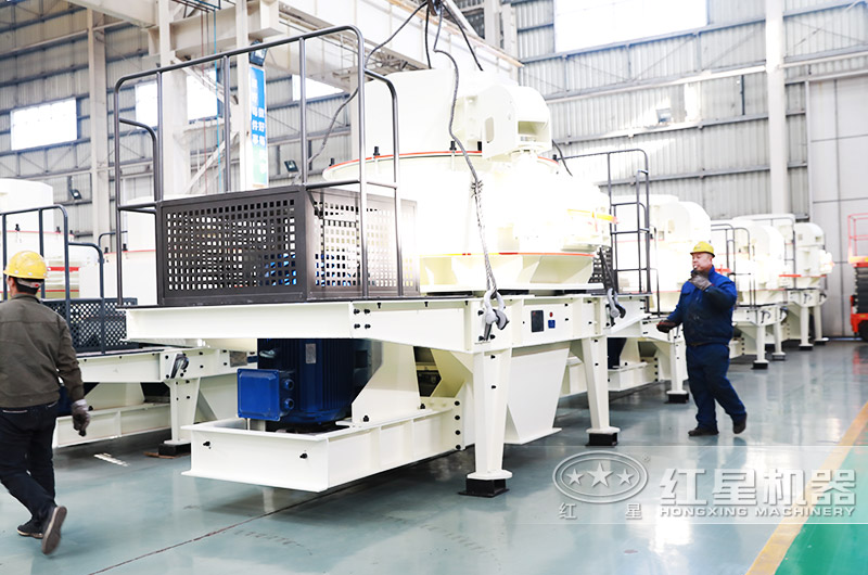 VSI制砂機(jī)性價比高，粒形好