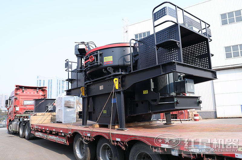 紅星制砂機裝車發貨中 紅星制砂機裝車發貨中