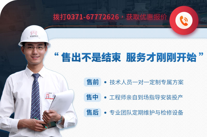 紅星制砂機設備廠家 紅星制砂機設備廠家